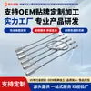 Sello de Alambre de Acero Desechable del Fabricante para Candado de Maleta Fsxz-10A, Sello de Plomo de Alambre de Acero Antirrobo para Ferrocarril de Logística