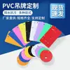 Etiquetas de Pendurar Redondas de PVC, Etiquetas Coloridas de Plástico, Etiquetas de Pendurar em Branco Disponíveis em Estoque, Etiquetas de Pendurar para Plantas, Logo