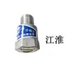 Válvula de segurança EQ140 / 141 para caminhão pesado válvula de escape reguladora de pressão do tanque de armazenamento de ar Jianghuai CA10 resistente a alta pressão