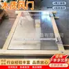 Las Puertas de Viento de Madera de Minería Son Duraderas, a Prueba de Humedad y Resistentes a la Corrosión. Las Puertas de Madera Se Pueden Personalizar