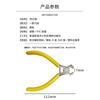 Alicates de corte superior multifunción amarillos de 5 pulgadas pinzas de boca de pino artefacto de ahorro de mano de obra alicates de ahorro de mano de obra para quitar clavos alicates para cremalleras alicates para joyería