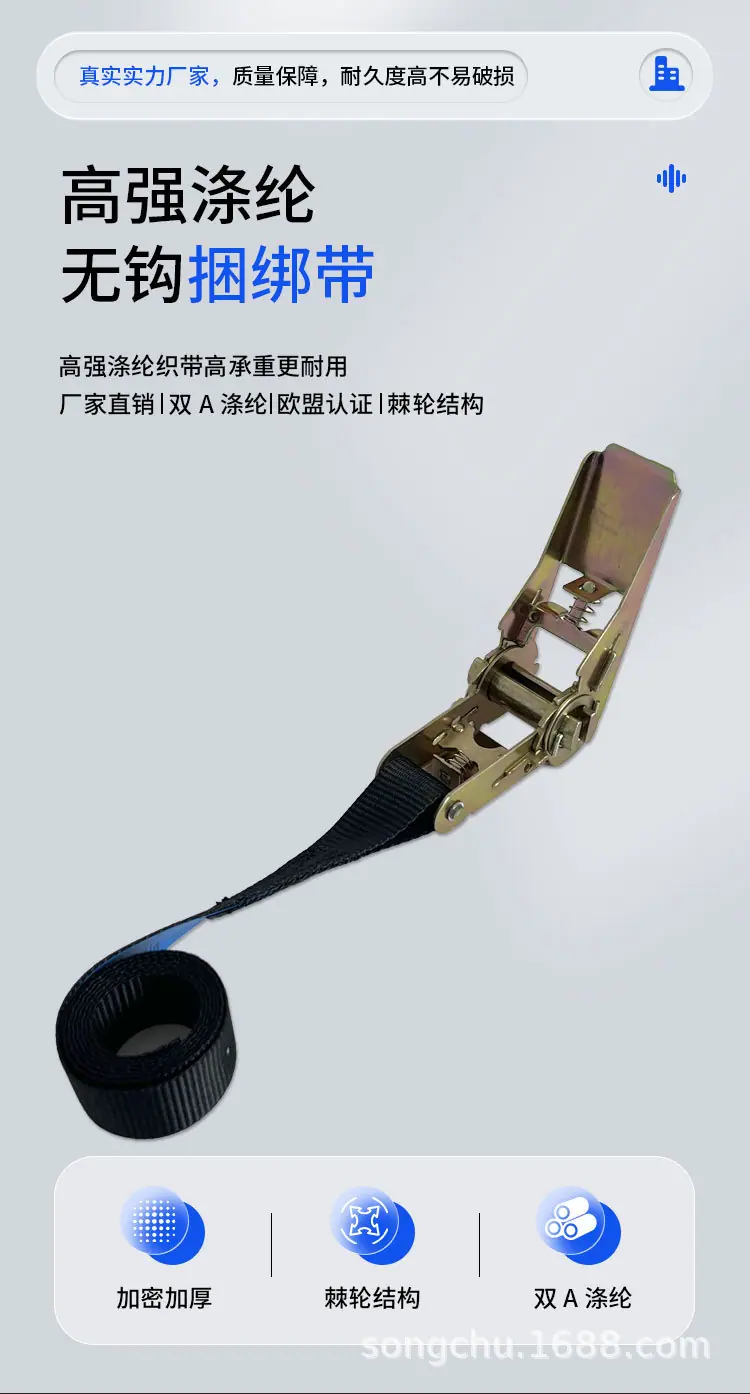 阿里黑色涤纶无钩2_02.jpg