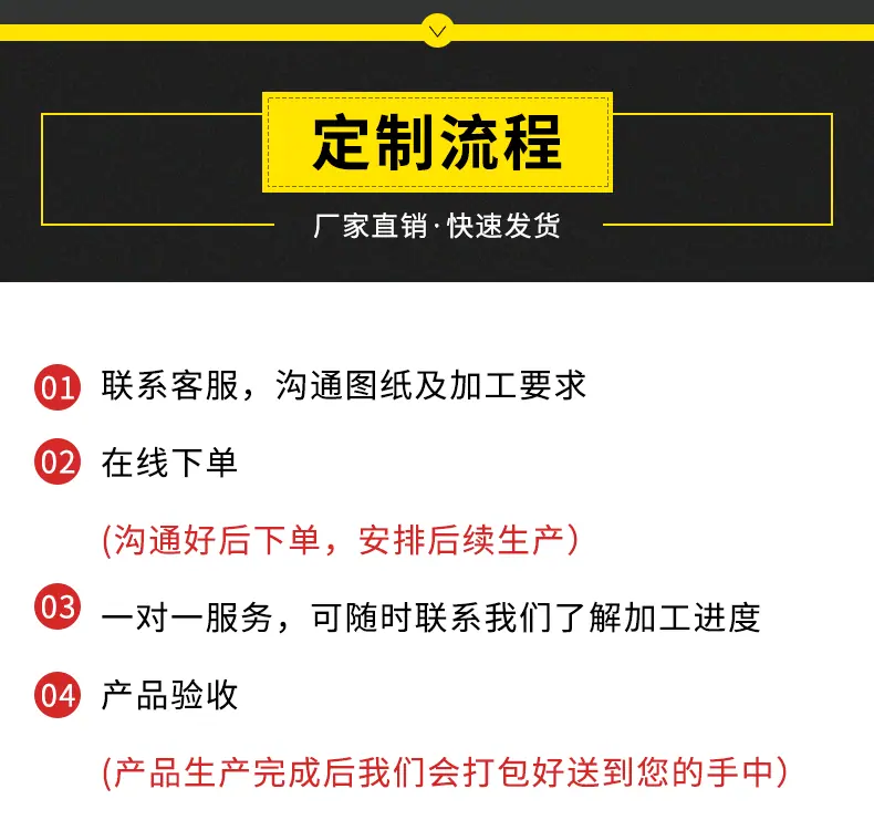 详情页_18.gif