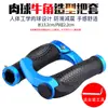 Manoplas de Guidão de Bicicleta Guidão de Mountain Bike Fixie Liga de Alumínio Borracha Guidão Manoplas Antiderrapantes Equipamento de Ciclismo Flor de Seda