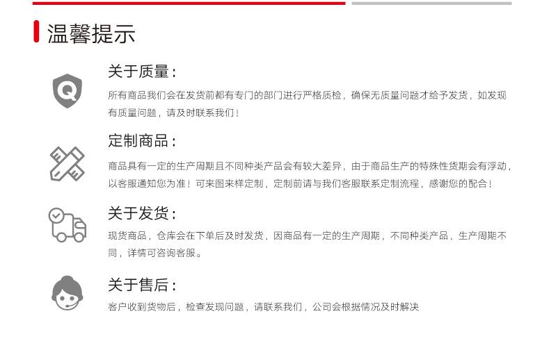 1507产品详情_13