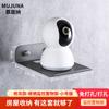 Rack para router Soporte de almacenamiento de pared sin perforaciones Soporte de pared para cámara Soporte de pared para monitoreo de sala de estar