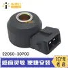 Adecuado para Nissan Bluebird U13 viento A32 sensor de detonación 22060-30p00