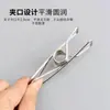 Pinzas Sólidas de Acero Inoxidable 304 para Sujetar Artículos, Pinzas Grandes, Pinzas para Ropa, Pinzas Fuertes para Toallas y Ropa, 304 Engrosadas a Prueba de Viento