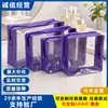 Bolsa de Cosméticos com Zíper de PVC Personalizada Novo Material PVC Transparente Bolsa de Mão Sacola de Embalagem Plástica Armazenamento Personalizado