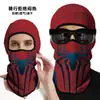 Protetor Solar de Verão Touca Masculina e Feminina Capacete de Motocicleta para Uso Externo Forro de Touca Pesca Máscara Facial Engraçada Máscara Facial Gini