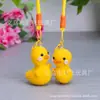 Patozinho de Crochê Feito à Mão Fofo Pingente de Bolsa Chaveiro Atacado Transfronteiriço Patozinho Amarelo Pronto