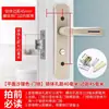 Cerradura de Puerta de Baño Cerradura Universal para Puerta de Inodoro Manija de Puerta de Baño Cerradura para Puerta de Cristal de Cocina Cerradura Silenciosa para Puerta de Baño