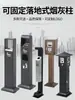 Columna cenicero vertical de acero inoxidable, Extintor de humo negro de pie, Recolector de ceniza para colillas de cigarro, Papelera para extinguir humo en exteriores