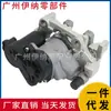 Motor com Motor 2054230181 2054230281 Adequado para Pinça de Freio de Carro Mercedes-Benz W205