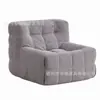 Esponja de Sofá Comprimida Transfronteriza Cuadrícula de Waffle Cubo Sofá Perezoso Minimalista de Moda Balcón Sala de Estar Sofá Individual Estilo Crema