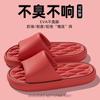 Sandalias de Casa para Hombre, Verano Suela Blanda Interior para Casa Antideslizantes Pantuflas de Suela Gruesa para Parejas, Pantuflas de Hombre