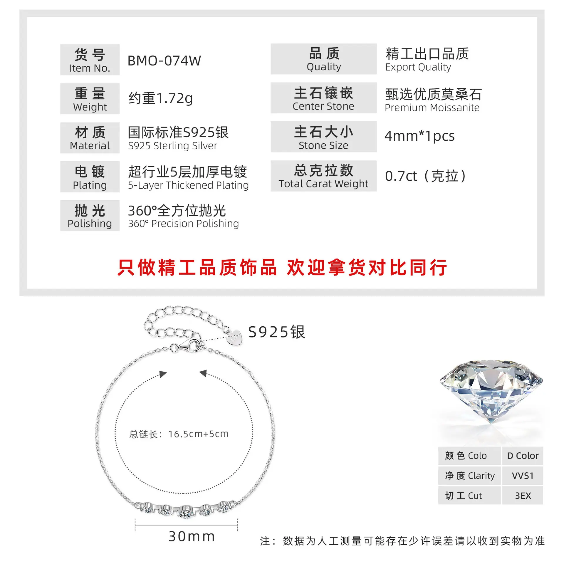 BMO-074W-J-2000