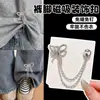 Herramienta Mágica para Acortar Pantalones, Hebilla Magnética Invisible Anti-Arrastre para Fijar los Bajos del Pantalón, Hebilla Ajustable para Dobladillo