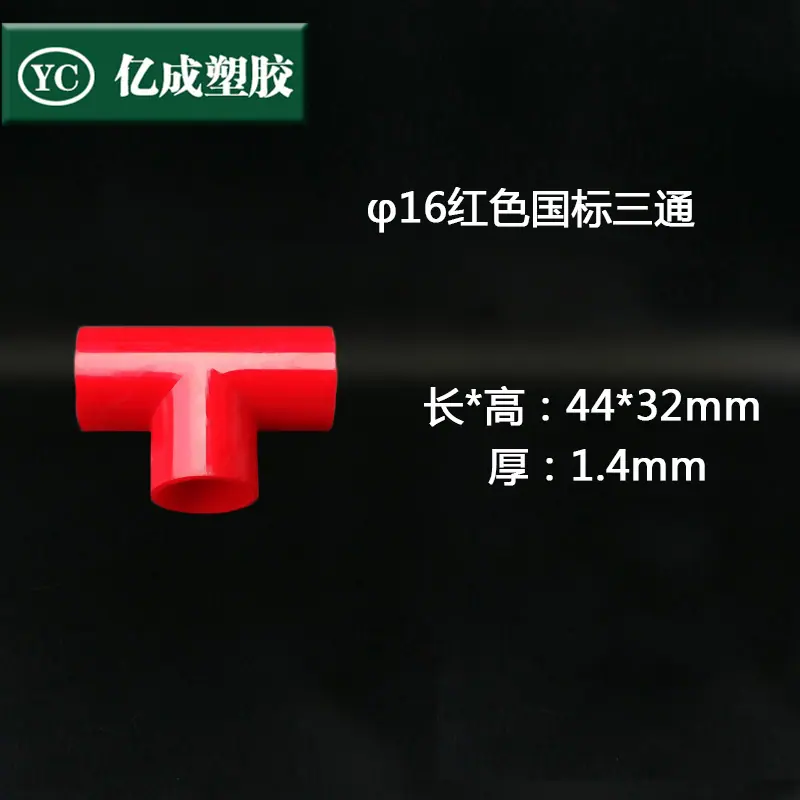 16红.jpg