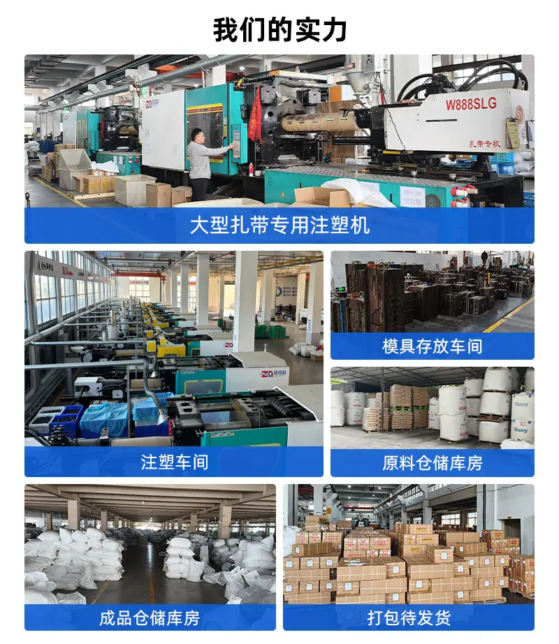 穿心钉扎带详情页_24.jpg