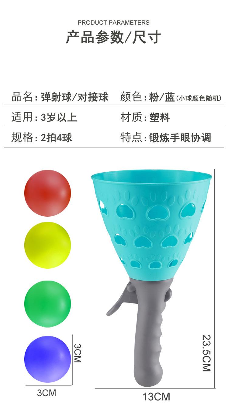 球+_11.jpg