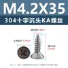 Tornillos Autorroscantes de Acero Inoxidable 304 Ka, Avellanados, Cabeza Plana Micro, para Muebles y Madera, M4-M8, Venta al por Mayor