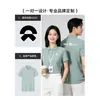 Camisa Polo Transpirable de Alta Calidad para Trabajo con Estampado de Logo, Camisa Corporativa, Uniforme de Trabajo de Manga Corta para Empleados, Verano 26C5