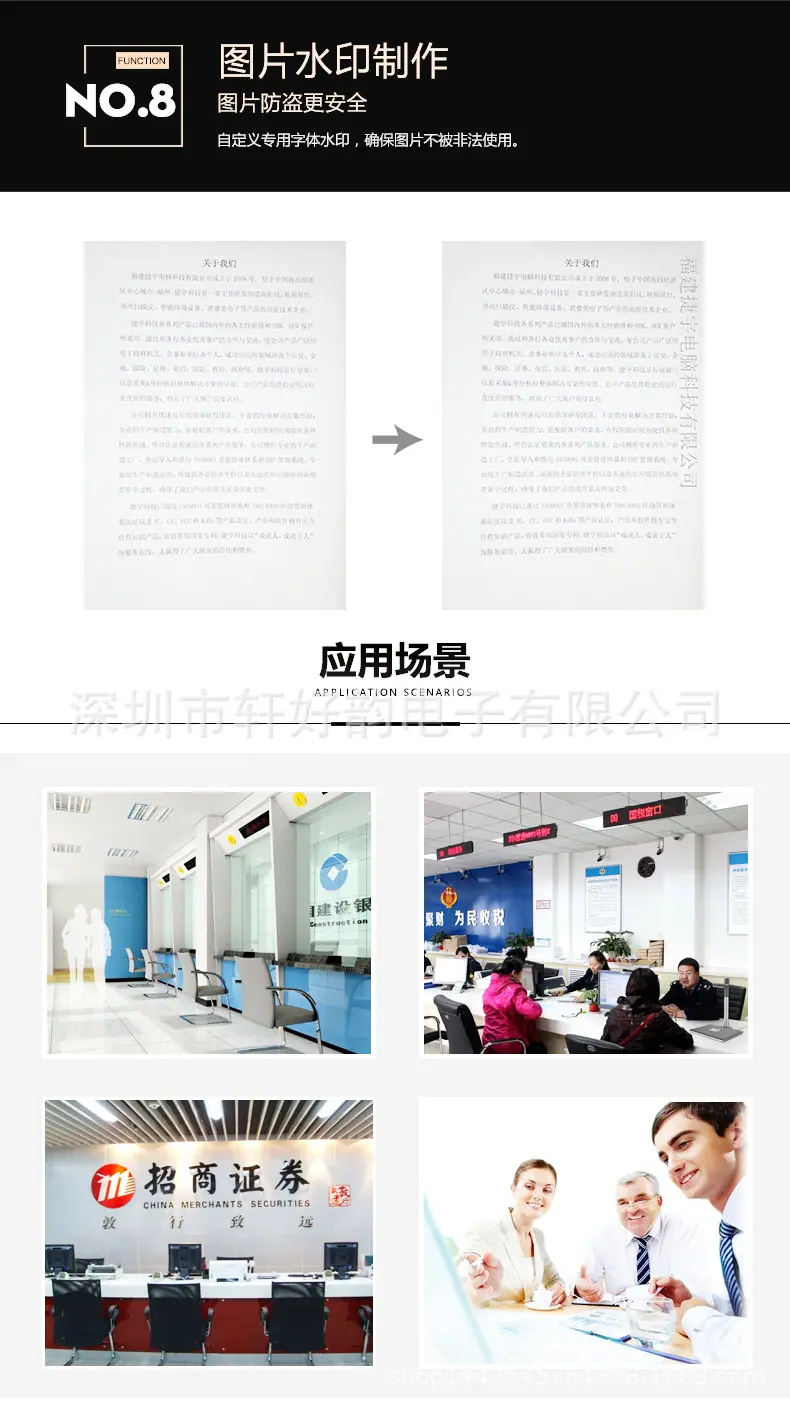 公用11