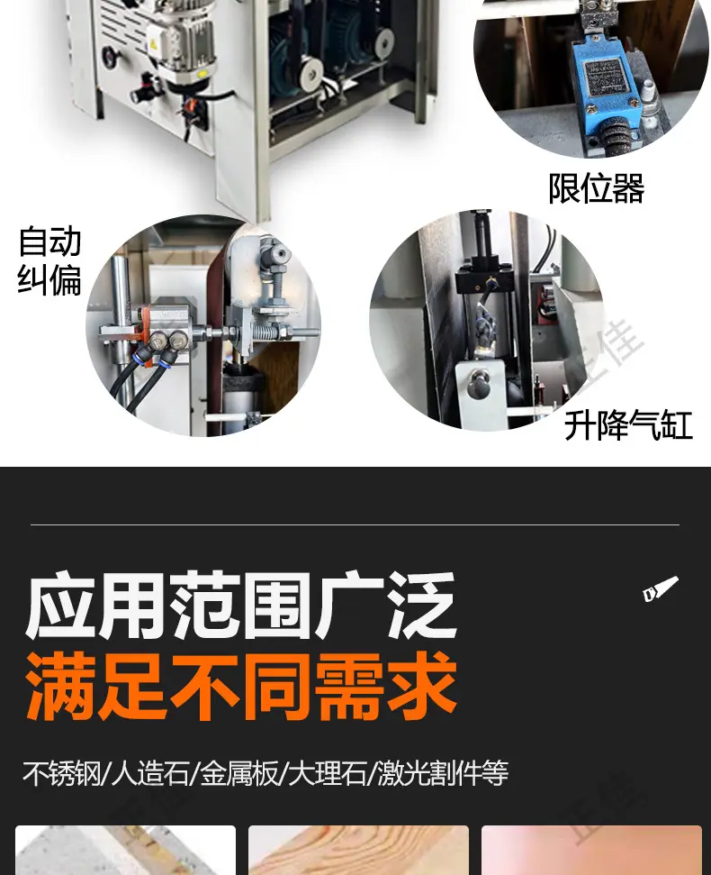 平面正佳 (6)