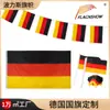 Bandera Rusa de la Copa Mundial 2026 Transfronteriza 90*150cm Poliéster Bandera de Abanico Bandera de Cadena Bandera para Agitar a Mano Personalización