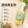 Regenerador de Ação Rápida Fertilizante Solúvel em Água Altamente Eficaz Solução Nutricional Molecular Orgânica Fertilizante para Flores de Uso Geral Planta em Vaso Fortuna e Riqueza
