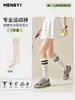 Calcetines deportivos profesionales para mujer, calcetines de compresión para pantorrillas, calcetines largos de malla fina de verano para fitness, correr, saltar la cuerda, tenis y yoga