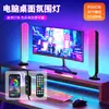Luz de Atmosfera Estéreo para Desktop RGB Fantasia E-sports Captura de Som Ritmo Luz de Atmosfera Bluetooth Controle Remoto Inteligente Luz de Atmosfera