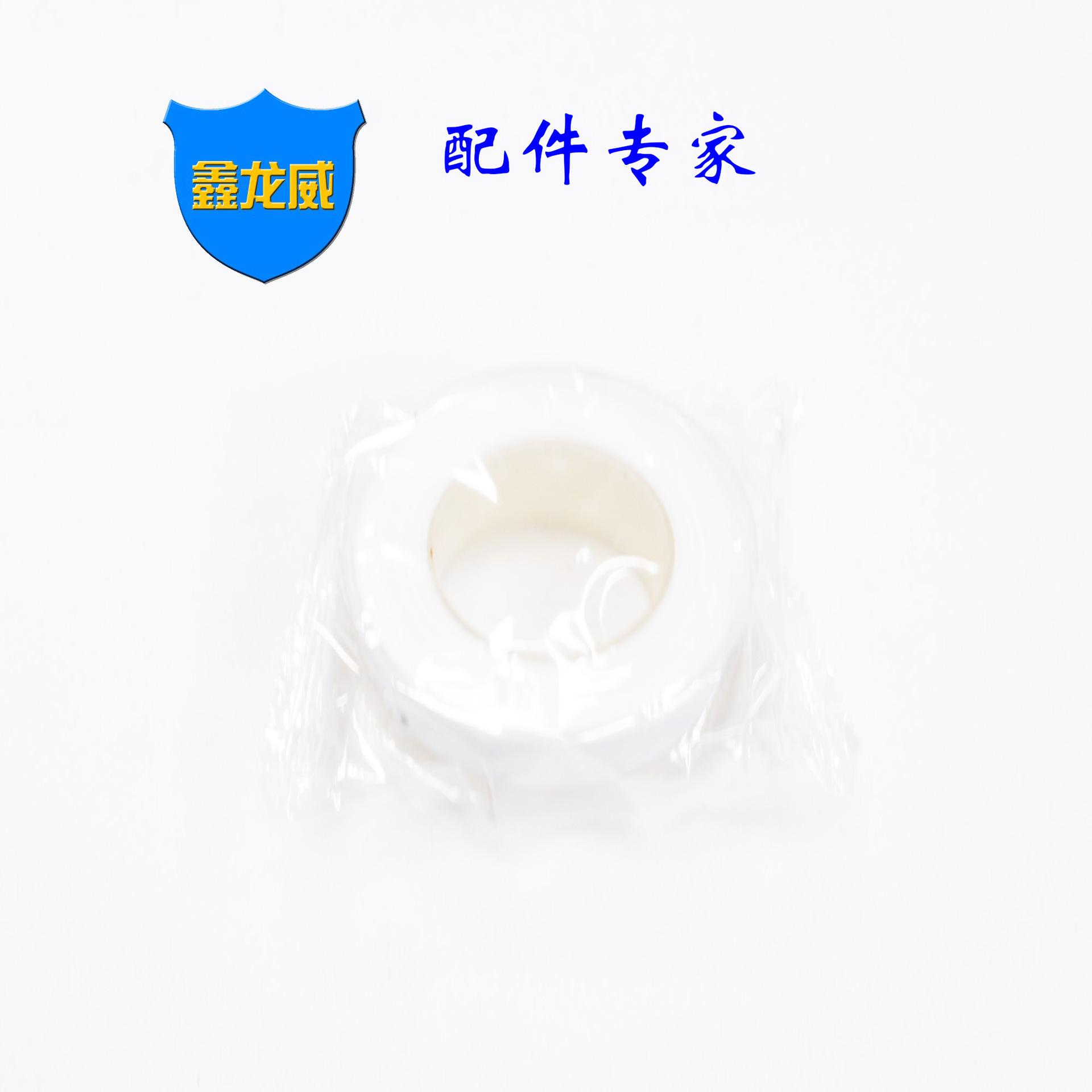 20米生料带散.jpg