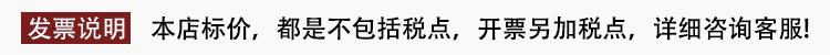 阿里发票(1)