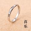 Anillo simple de autodisciplina anillo para el cuerpo de mujer anillo de comida alta calidad lujo ligero 2025 nueva explosión individual unisex regalo Tanabata