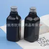 Frasco de tampa quadrada de alumínio 200ml frasco de loção frasco de água pura frasco de isca frasco de remédio líquido frasco de líquido de banho frasco de óleo essencial frasco de glicerina