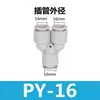 Conector de Mangueira de Ar Reta PU Conector Rápido de Três Vias PE Adaptador Redutor PWPG 6-8/PY Conexão Pneumática Azul-Preto Branco