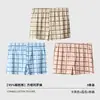 Cueca xadrez masculina, calça de casa casual masculina de algodão, cueca masculina solta e respirável, cueca de algodão