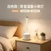 Lámpara de mesa recargable con control táctil LED transfronteriza, regulable y de color ajustable, lámpara de mesa tipo hongo de pie alto, lámpara de protección ocular para dormitorio, luz nocturna ambiental