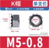 Tuerca K de Acero Inoxidable 304 con Tuerca Dentada Tuerca Hexagonal Dentada Tuerca Diente de Flor Tuerca K M3M4M5M6