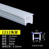 Cubierta de Luz Lineal de Silicona Negra Placa Canaleta para Lámpara Flexible Empotrable Tira de Luz Suave Interior Tira de Luz LED Luz Lineal
