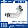 11428629970 Nuevo Adecuado para Bmw G28 Tubería de Aceite (Turbocompresor) Línea de retorno