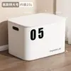Caja de Almacenamiento Estilo Japonés con Tapa, Cesta Organizadora de Escritorio para Artículos Varios y Snacks, Caja Organizadora de Plástico para Almacenamiento de Cosméticos en Escritorio de Dormitorio