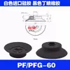 Equipamento de Elevação Miaode Ventosa Pneumática de Serviço Pesado PFG PF-120 150 200 250 XR-MB200-150T