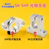 Eixo Óptico Acessórios DIY Suporte de Gancho Braçadeira Cruzada Anel de Fixação Conector de Montagem Manual Suporte de Eixo Guia Eixo Cromado