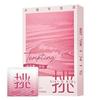 Condón SIKI Private Condón Masculino Estimulante Hielo Hidratante Productos Sexuales Condón Adulto