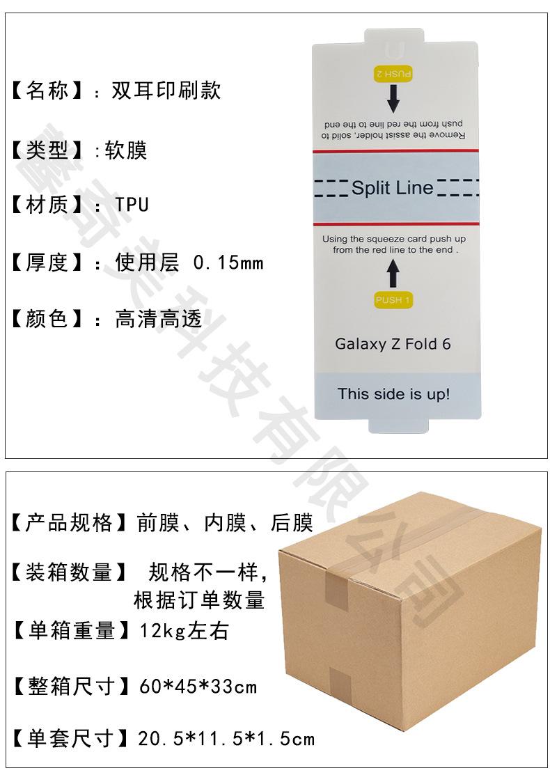 规格尺寸.jpg