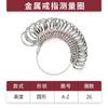 Europeo, Americano, Hong Kong, Japón, Anillos, Anillos de Pulgada de Mano, Anillos para Dedos, Medición de Tallas, Anillos Numéricos, Herramientas para Anillos