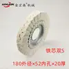 Accesorios para Máquina Canteadora Qingdao, Ruedas de Tela para Máquina Canteadora Semiautomática y Totalmente Automática, Rueda de Pulido Rueda de Tela para Máquina Canteadora Jin Hongsen